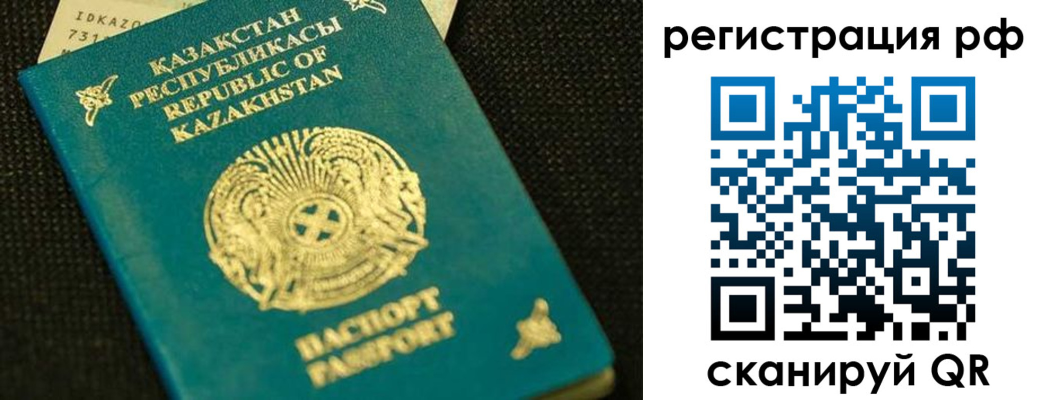 регистрация для дет. сада в Миллерово