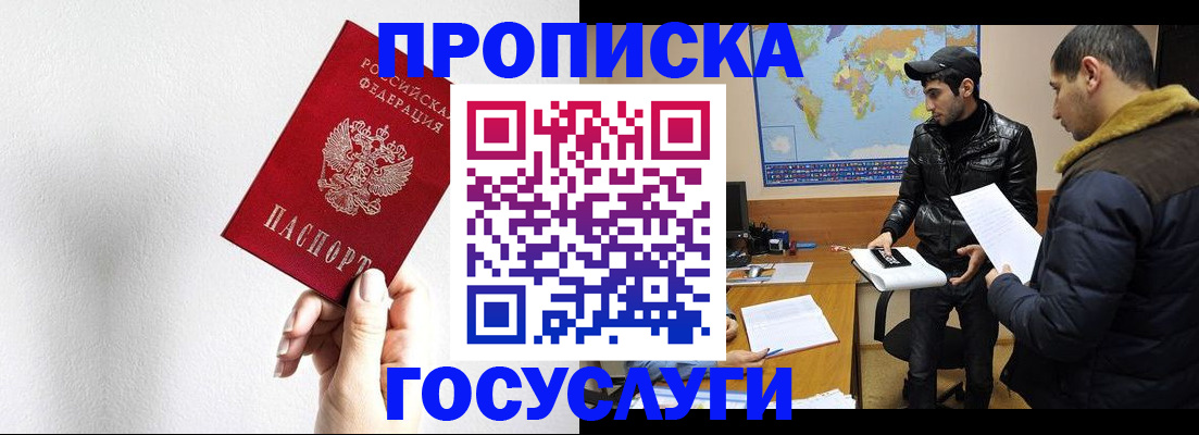 регистрация для дет. сада в Миллерово