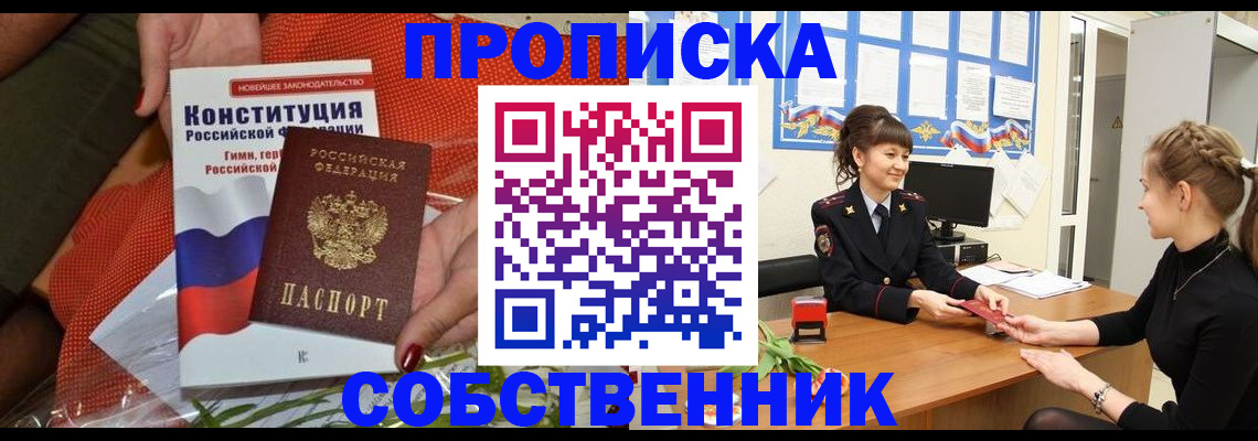 найти адрес прописки в Миллерово